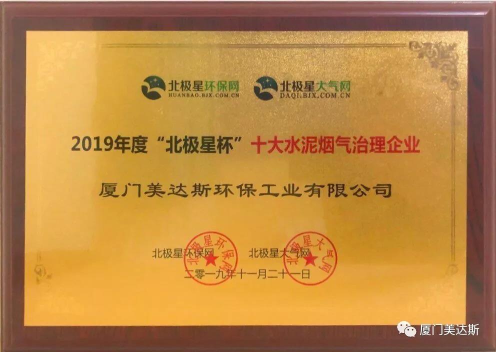 微信圖片_20191125160144.jpg